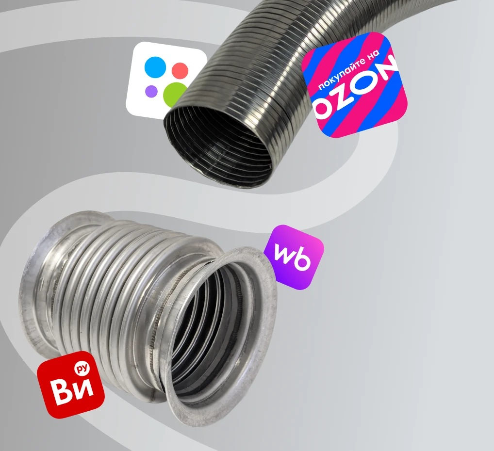 Маркетплейсы